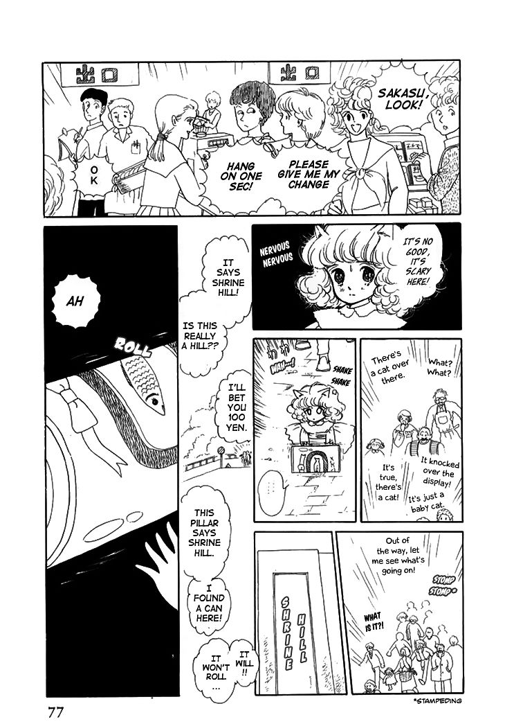 Wata no Kunihoshi Chapter 7 page 25 - Chapter 7