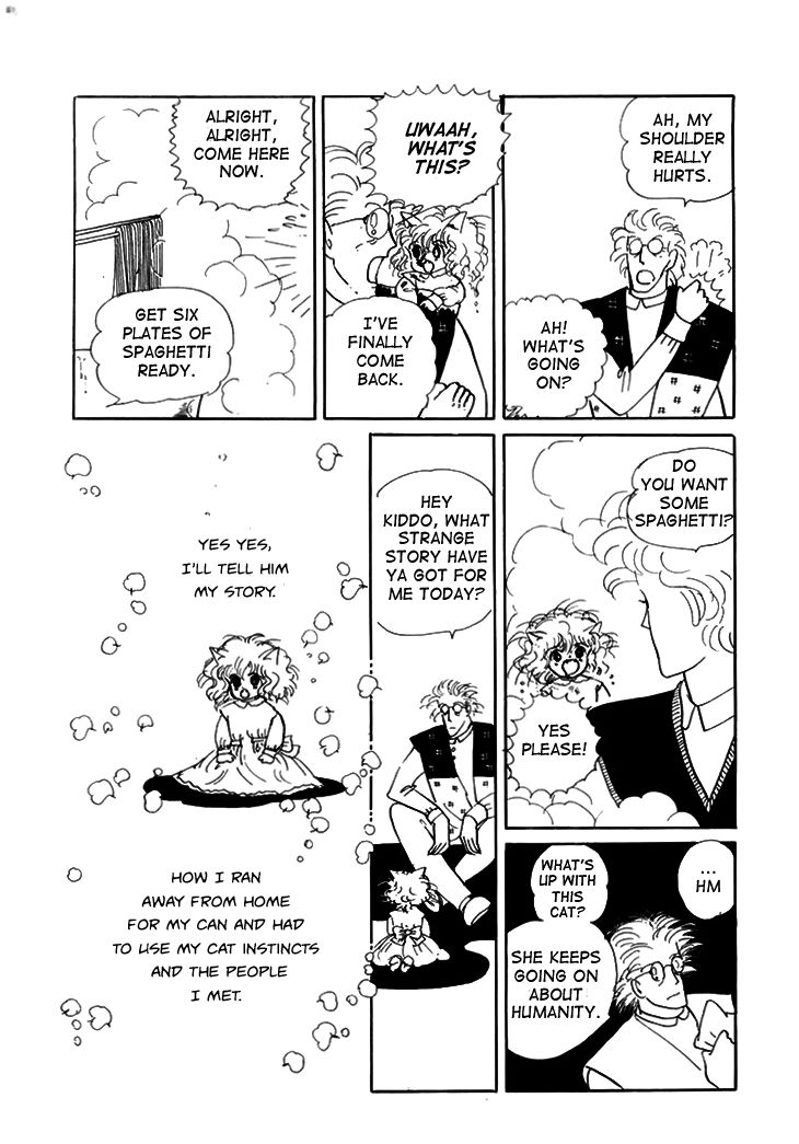 Wata no Kunihoshi Chapter 7 page 46 - Chapter 7