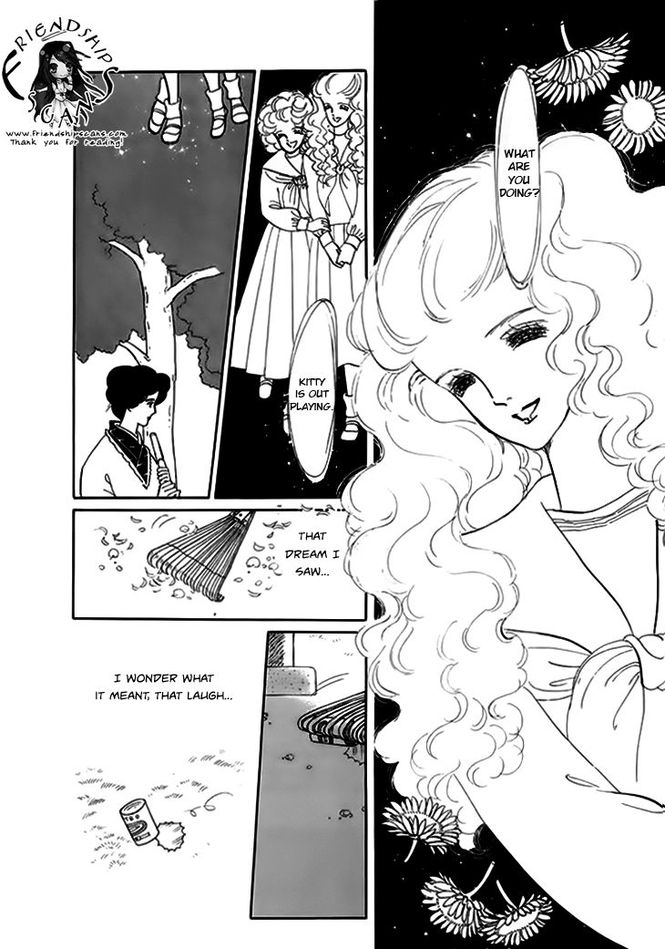 Wata no Kunihoshi Chapter 7 page 5 - Chapter 7
