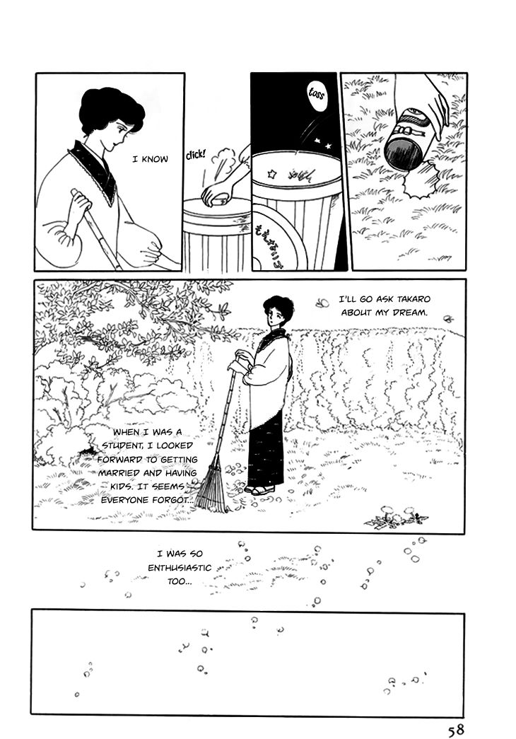 Wata no Kunihoshi Chapter 7 page 6 - Chapter 7