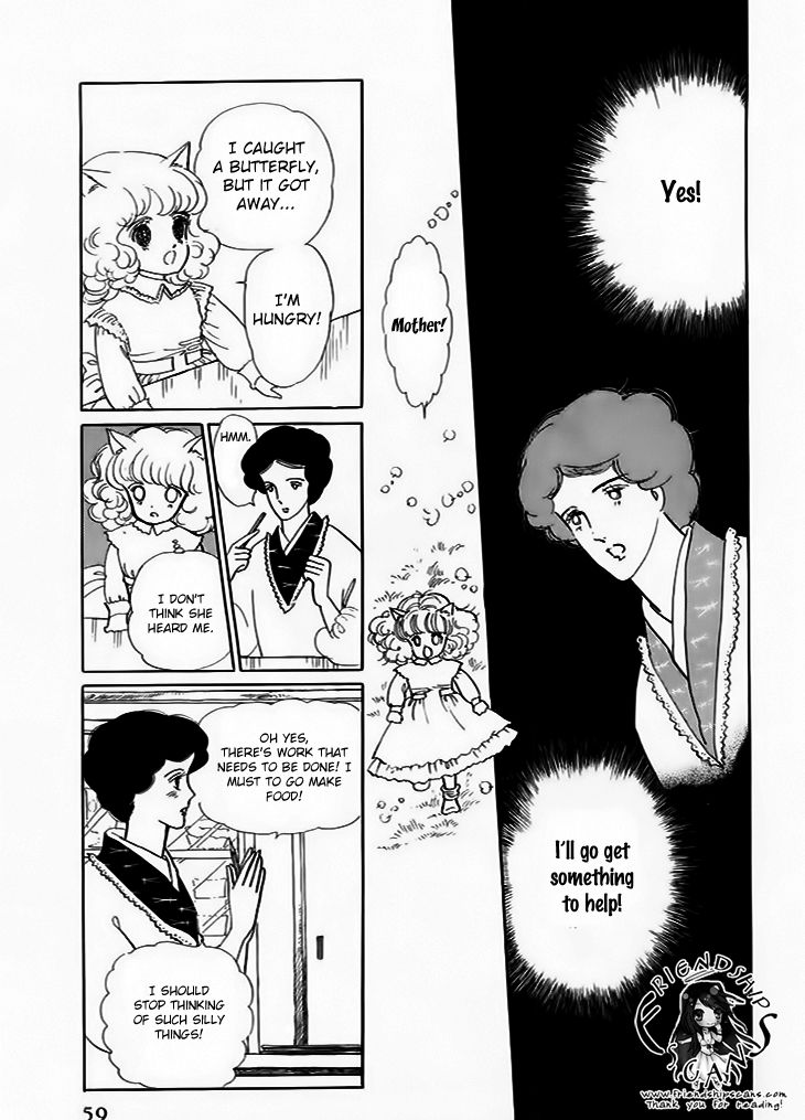 Wata no Kunihoshi Chapter 7 page 7 - Chapter 7