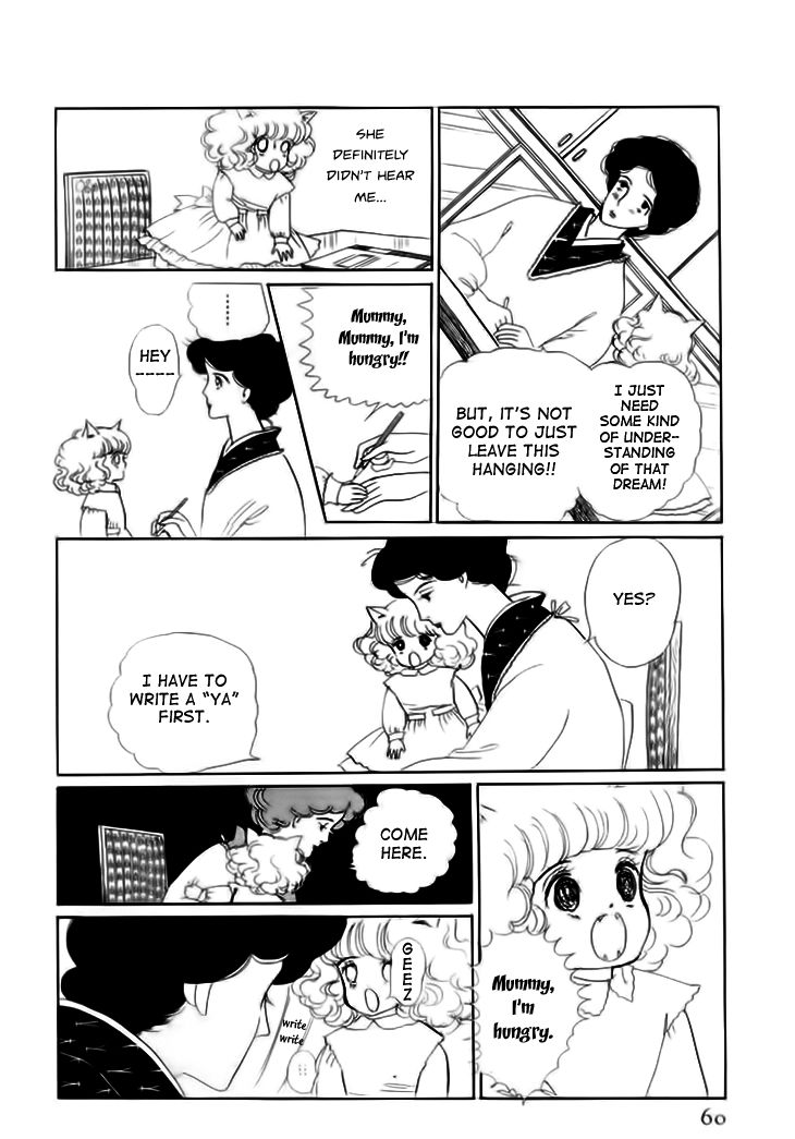 Wata no Kunihoshi Chapter 7 page 8 - Chapter 7