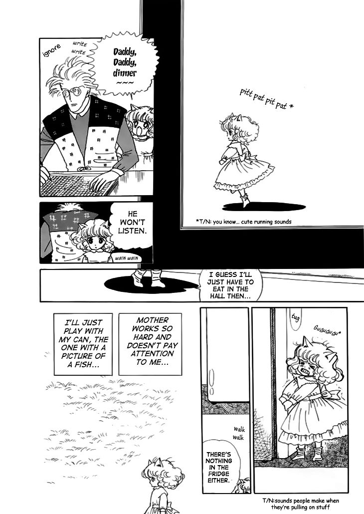 Wata no Kunihoshi Chapter 7 page 9 - Chapter 7