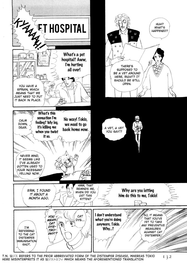 Wata no Kunihoshi Chapter 8 page 29 - Chapter 8