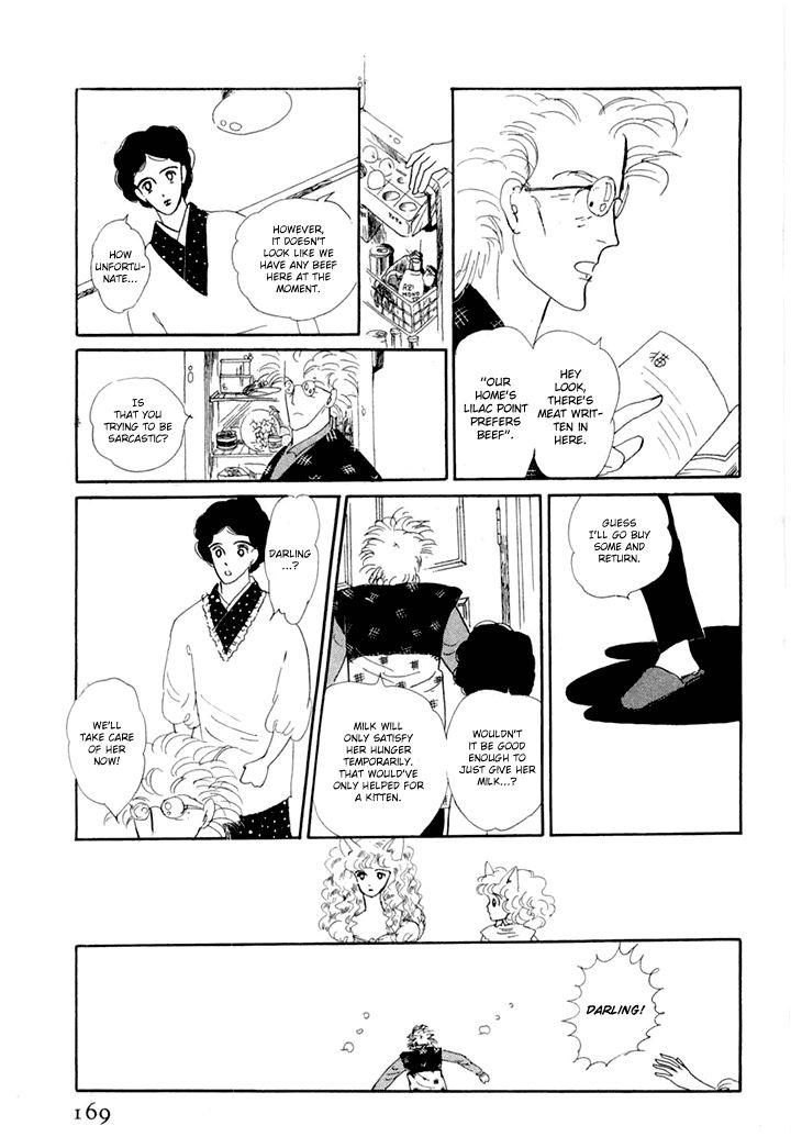 Wata no Kunihoshi Chapter 9 page 17 - Chapter 9