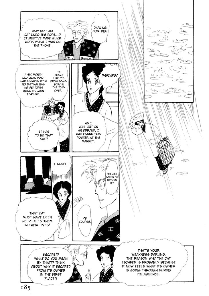 Wata no Kunihoshi Chapter 9 page 33 - Chapter 9