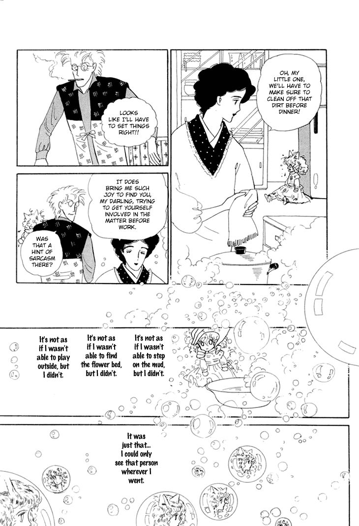 Wata no Kunihoshi Chapter 9 page 48 - Chapter 9