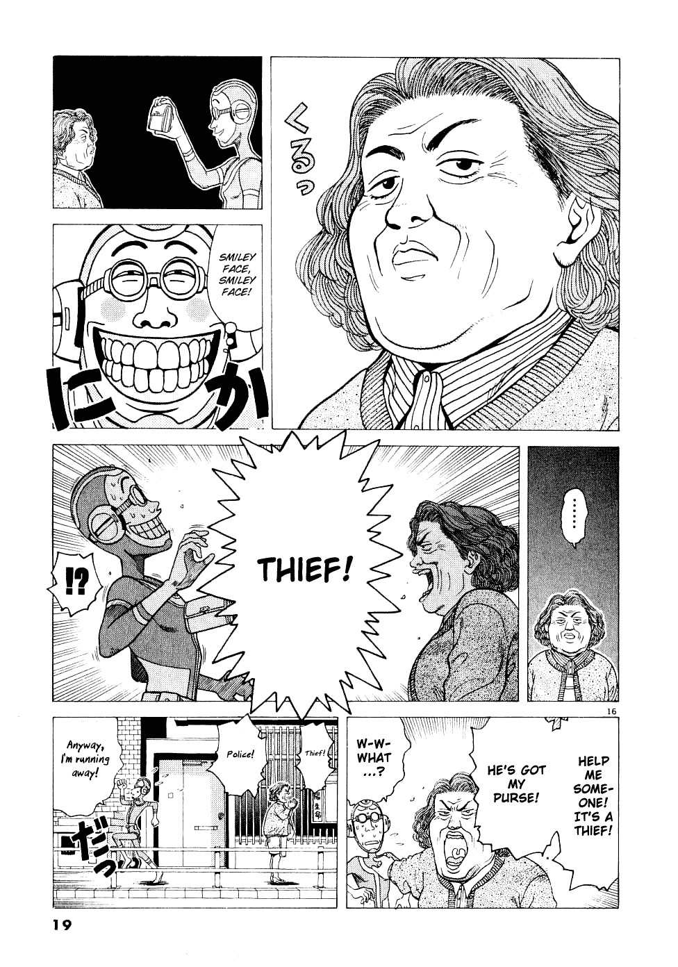Watanabe Chapter 1 page 19 - Chapter 1: It Be Watanabe!