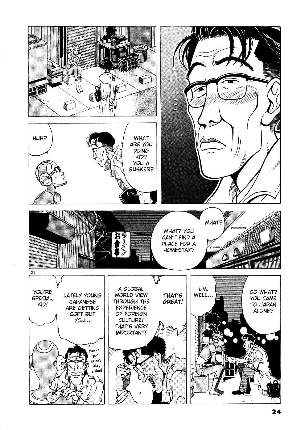 Watanabe Chapter 1 page 24 - Chapter 1: It Be Watanabe!
