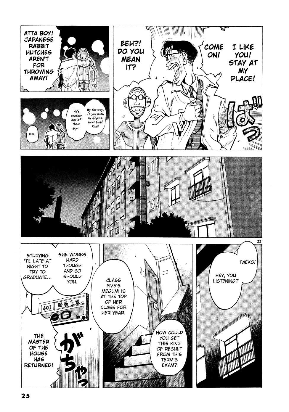 Watanabe Chapter 1 page 25 - Chapter 1: It Be Watanabe!