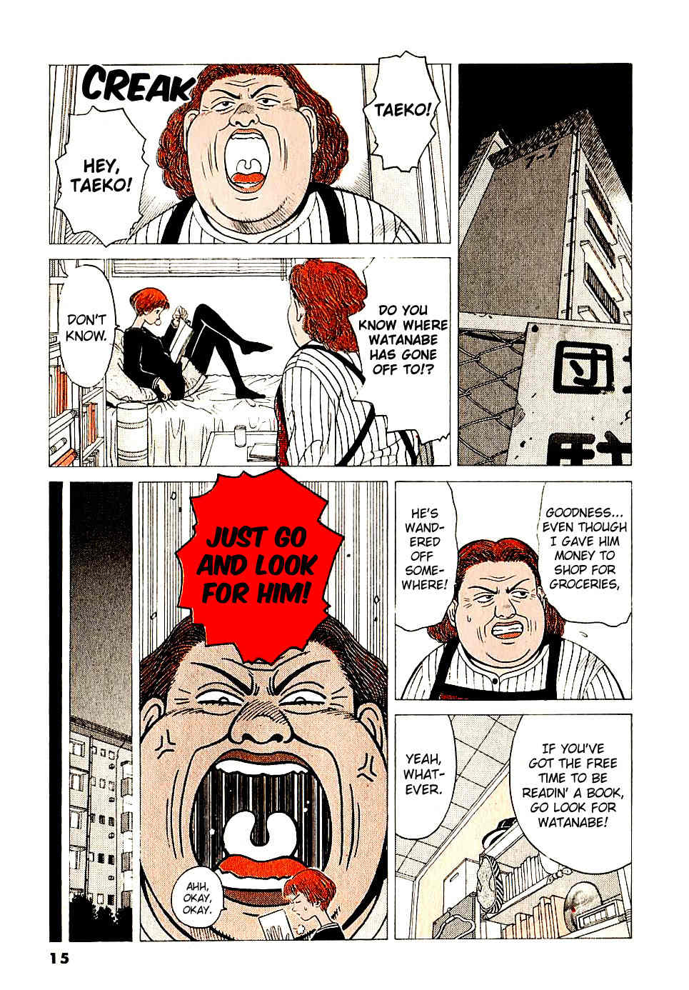Watanabe Chapter 12 page 17 - Chapter 12: It Be Picturesque!