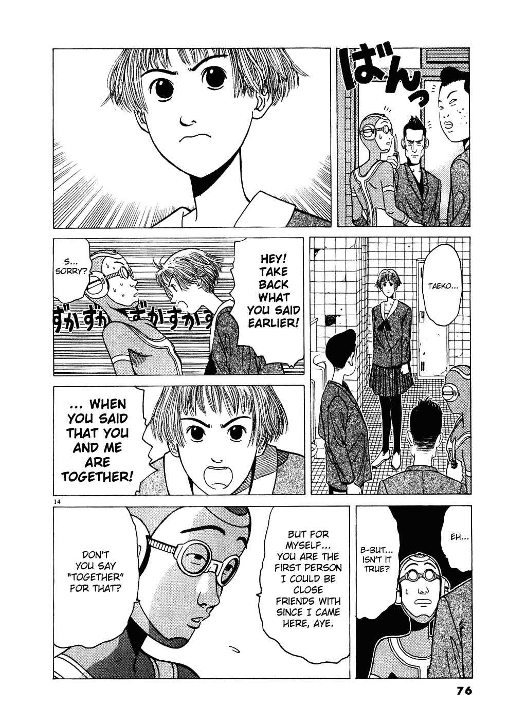 Watanabe Chapter 4 page 15 - Chapter 4: We Be Together!