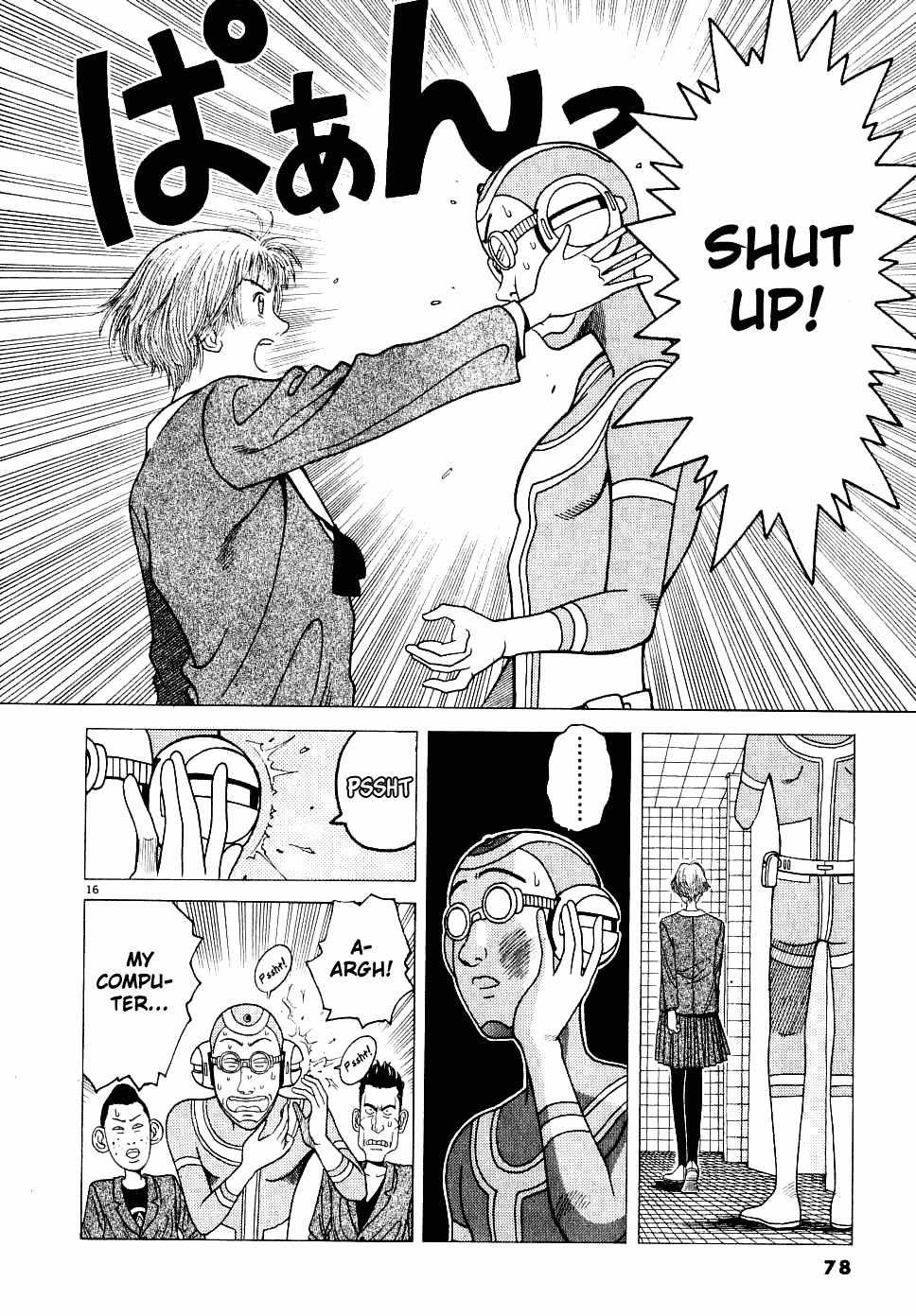 Watanabe Chapter 4 page 17 - Chapter 4: We Be Together!
