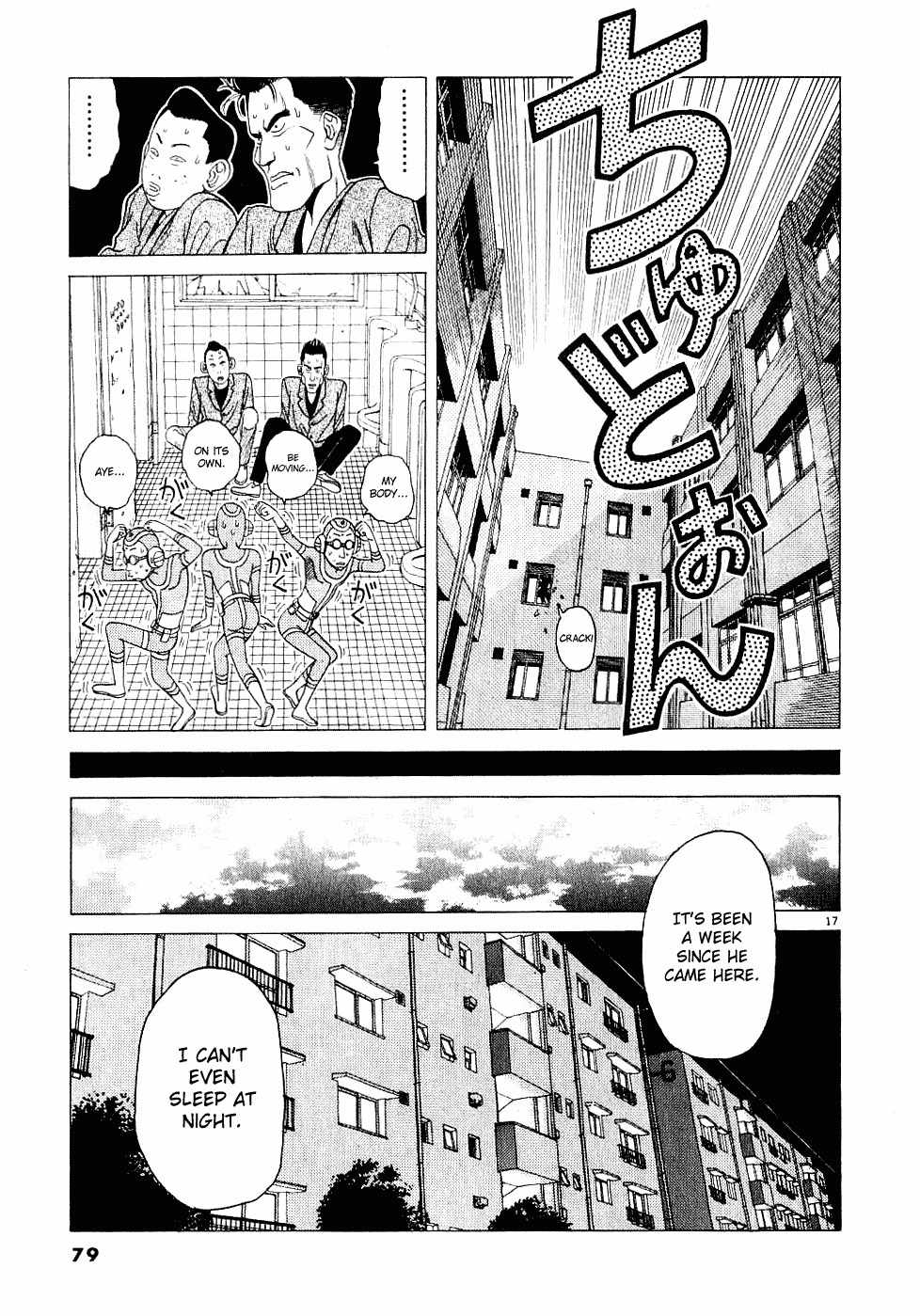 Watanabe Chapter 4 page 18 - Chapter 4: We Be Together!