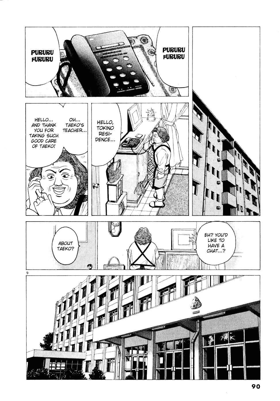 Watanabe Chapter 5 page 10 - Chapter 5: It Be Awful!