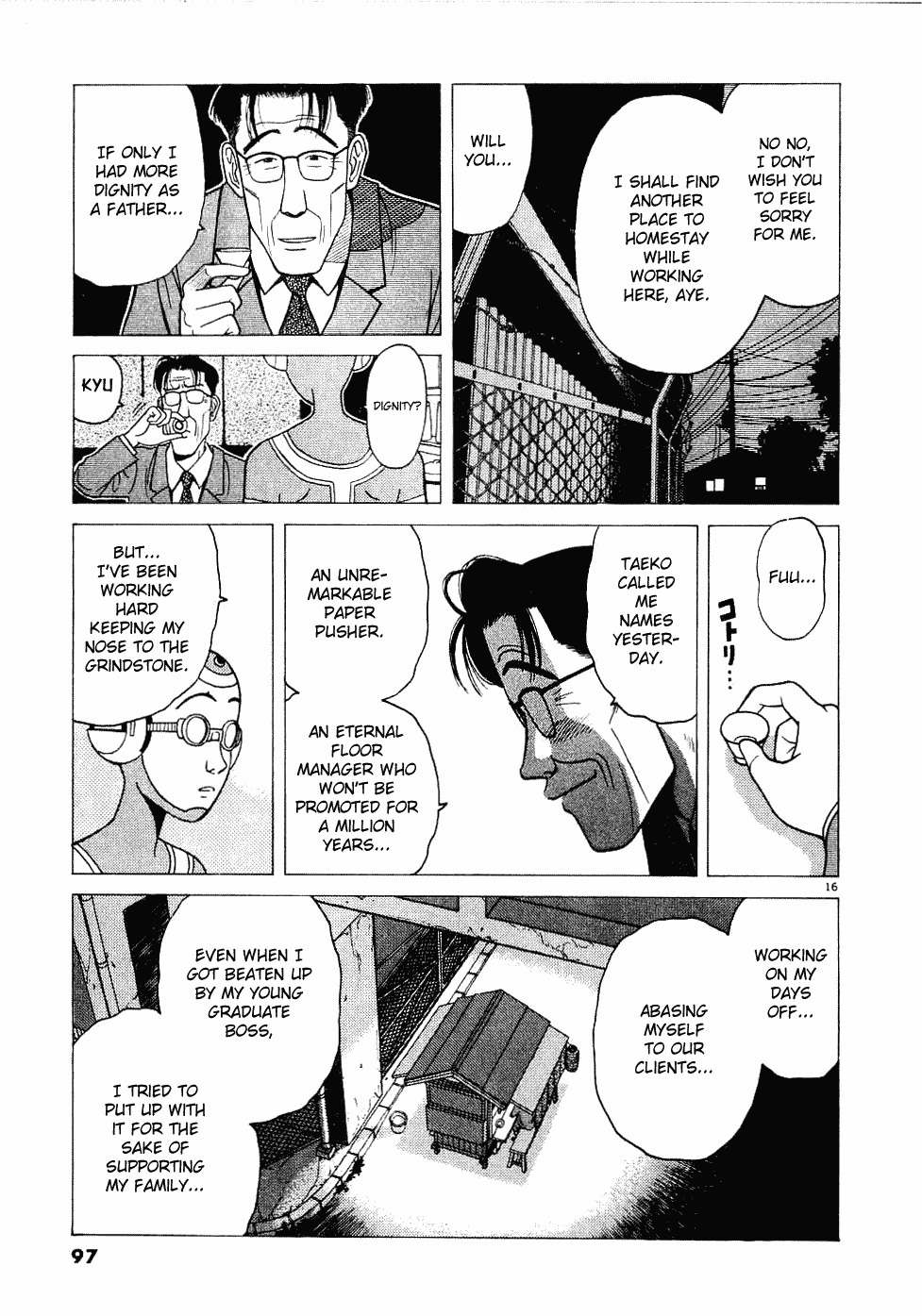 Watanabe Chapter 5 page 17 - Chapter 5: It Be Awful!