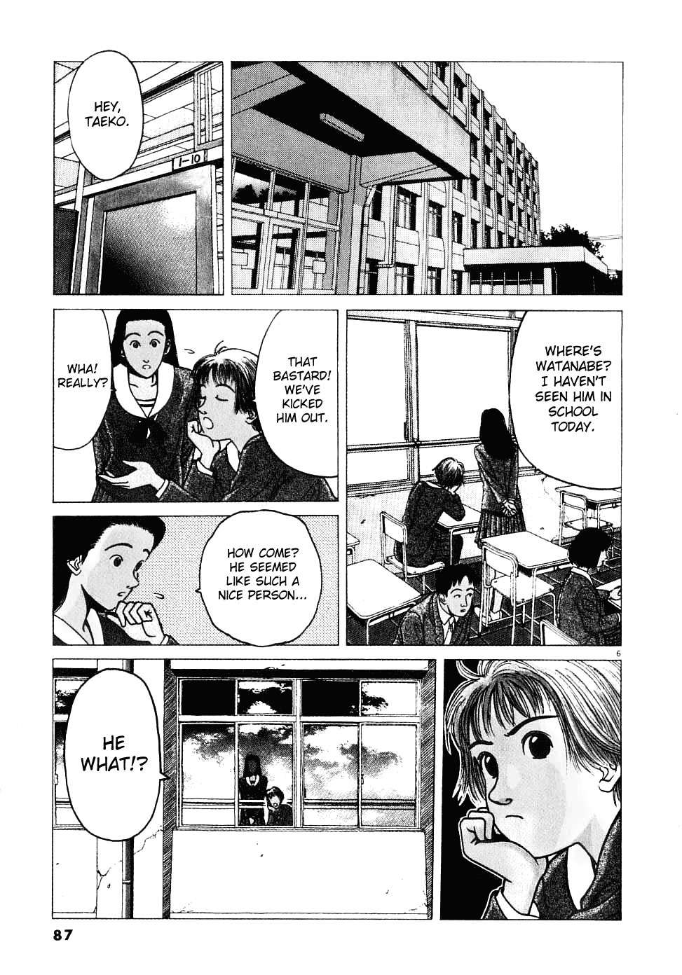 Watanabe Chapter 5 page 7 - Chapter 5: It Be Awful!