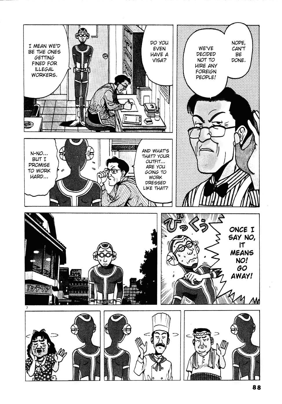 Watanabe Chapter 5 page 8 - Chapter 5: It Be Awful!