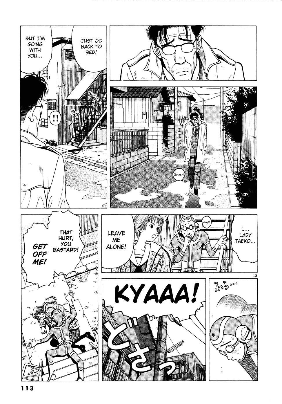 Watanabe Chapter 6 page 14 - Chapter 6: I Be Happy Man!