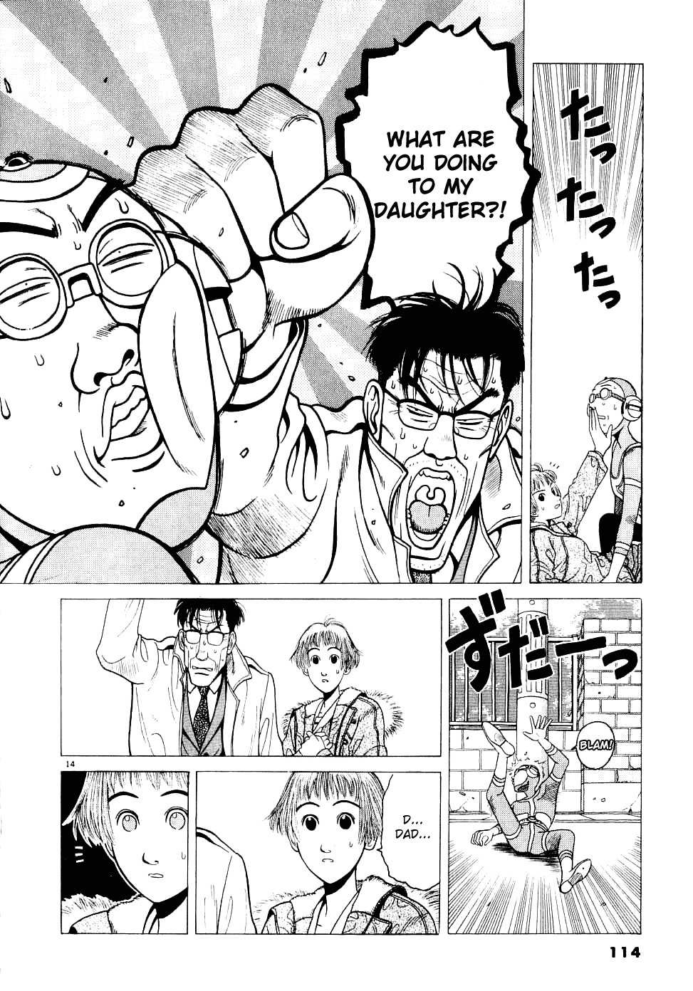 Watanabe Chapter 6 page 15 - Chapter 6: I Be Happy Man!