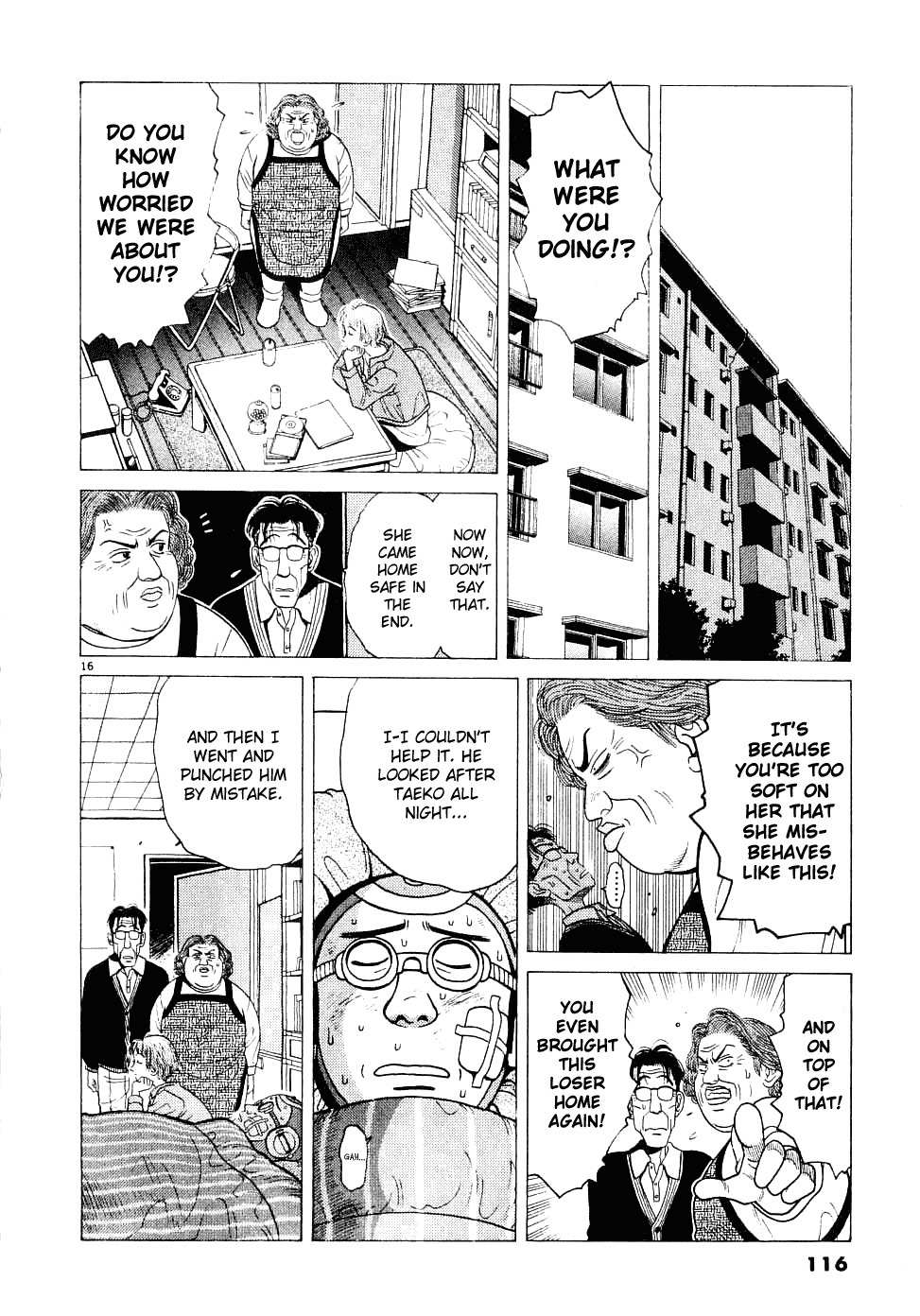 Watanabe Chapter 6 page 17 - Chapter 6: I Be Happy Man!