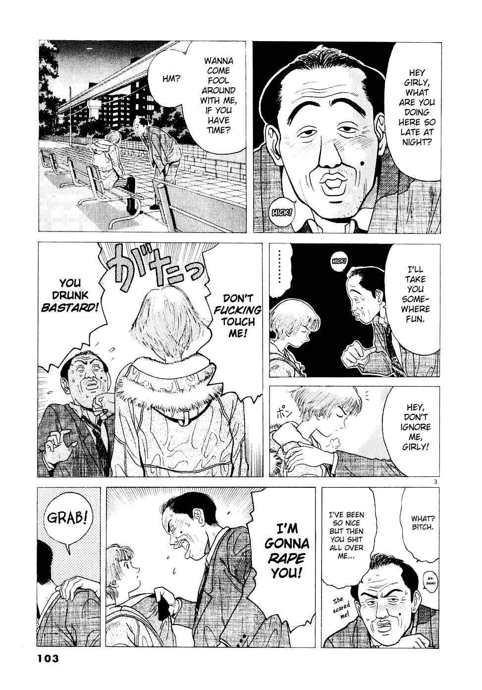 Watanabe Chapter 6 page 4 - Chapter 6: I Be Happy Man!
