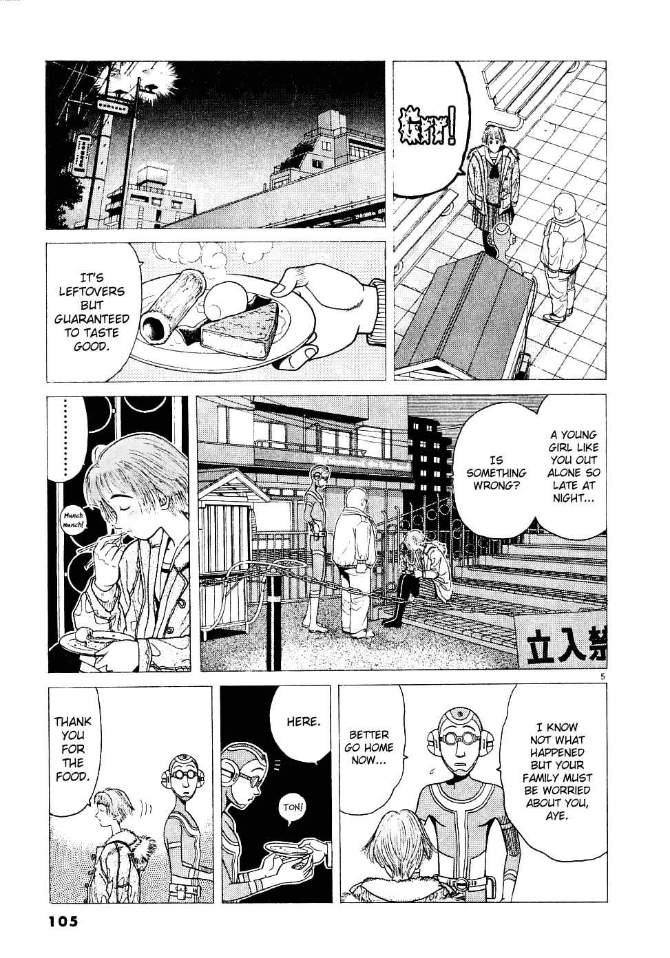 Watanabe Chapter 6 page 6 - Chapter 6: I Be Happy Man!