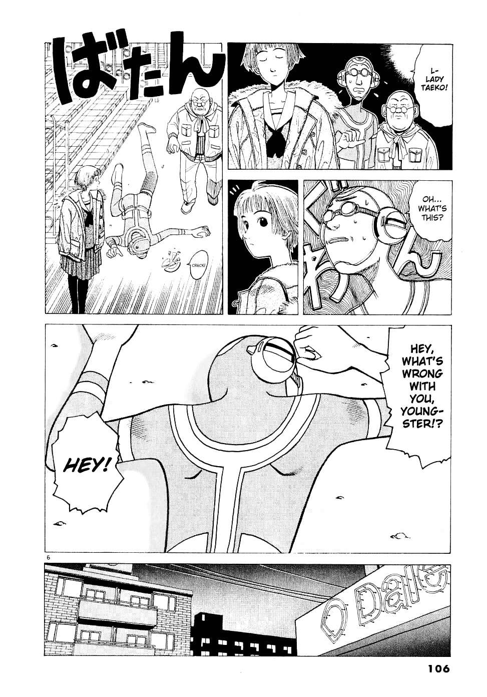 Watanabe Chapter 6 page 7 - Chapter 6: I Be Happy Man!