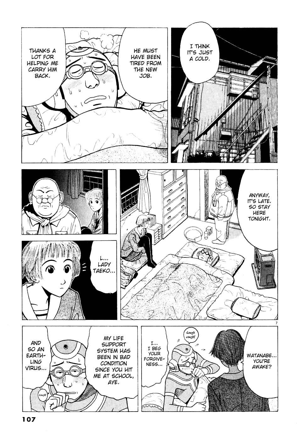 Watanabe Chapter 6 page 8 - Chapter 6: I Be Happy Man!