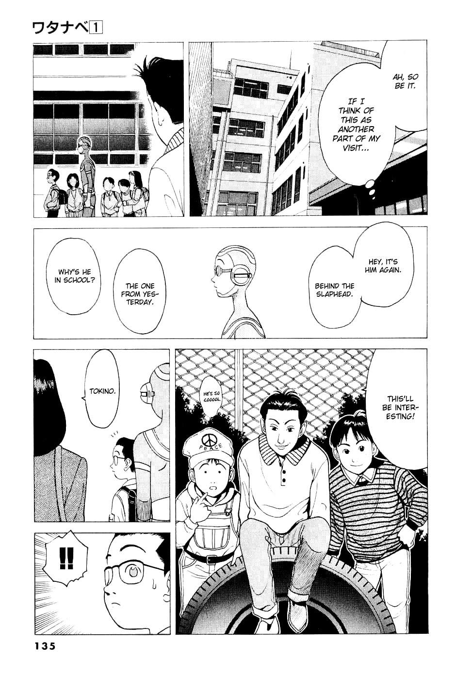 Watanabe Chapter 7 page 17 - Chapter 7: I Be Moved!