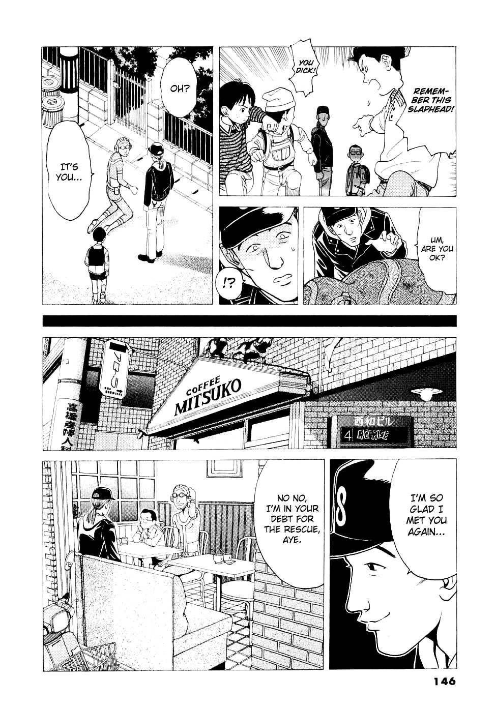 Watanabe Chapter 8 page 11 - Chapter 8: It Be A Crush!
