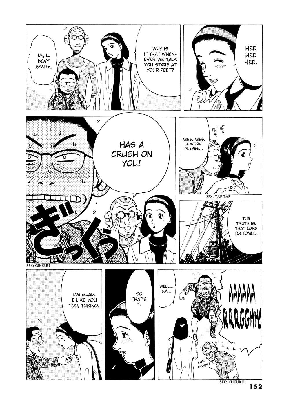 Watanabe Chapter 8 page 17 - Chapter 8: It Be A Crush!