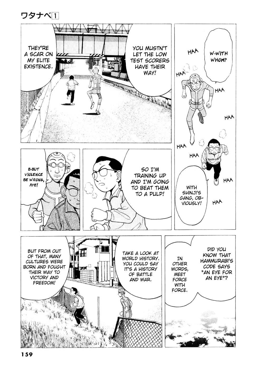 Watanabe Chapter 9 page 6 - Chapter 9: It Be Decided!