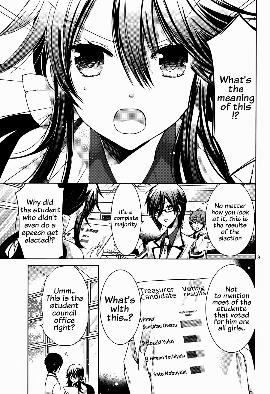 Watanuki-san ni wa Boku ga Tarinai Chapter 1 page 10 - Chapter 1: White Cape