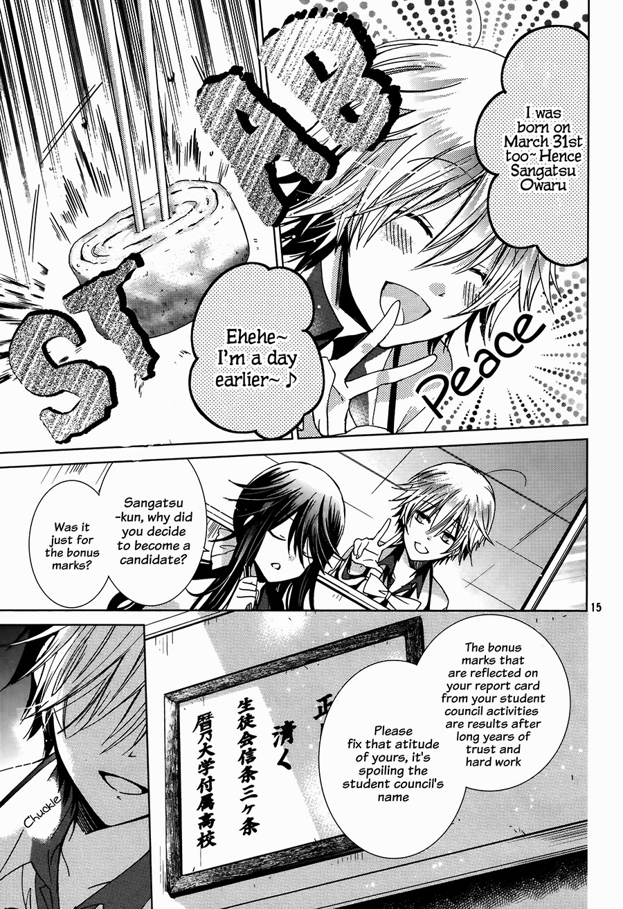 Watanuki-san ni wa Boku ga Tarinai Chapter 1 page 16 - Chapter 1: White Cape