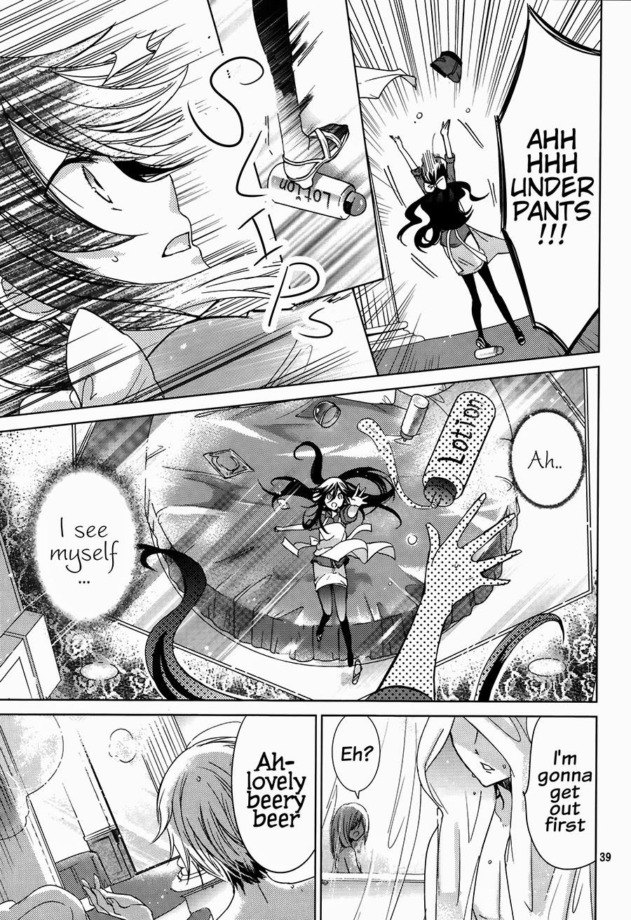 Watanuki-san ni wa Boku ga Tarinai Chapter 1 page 39 - Chapter 1: White Cape