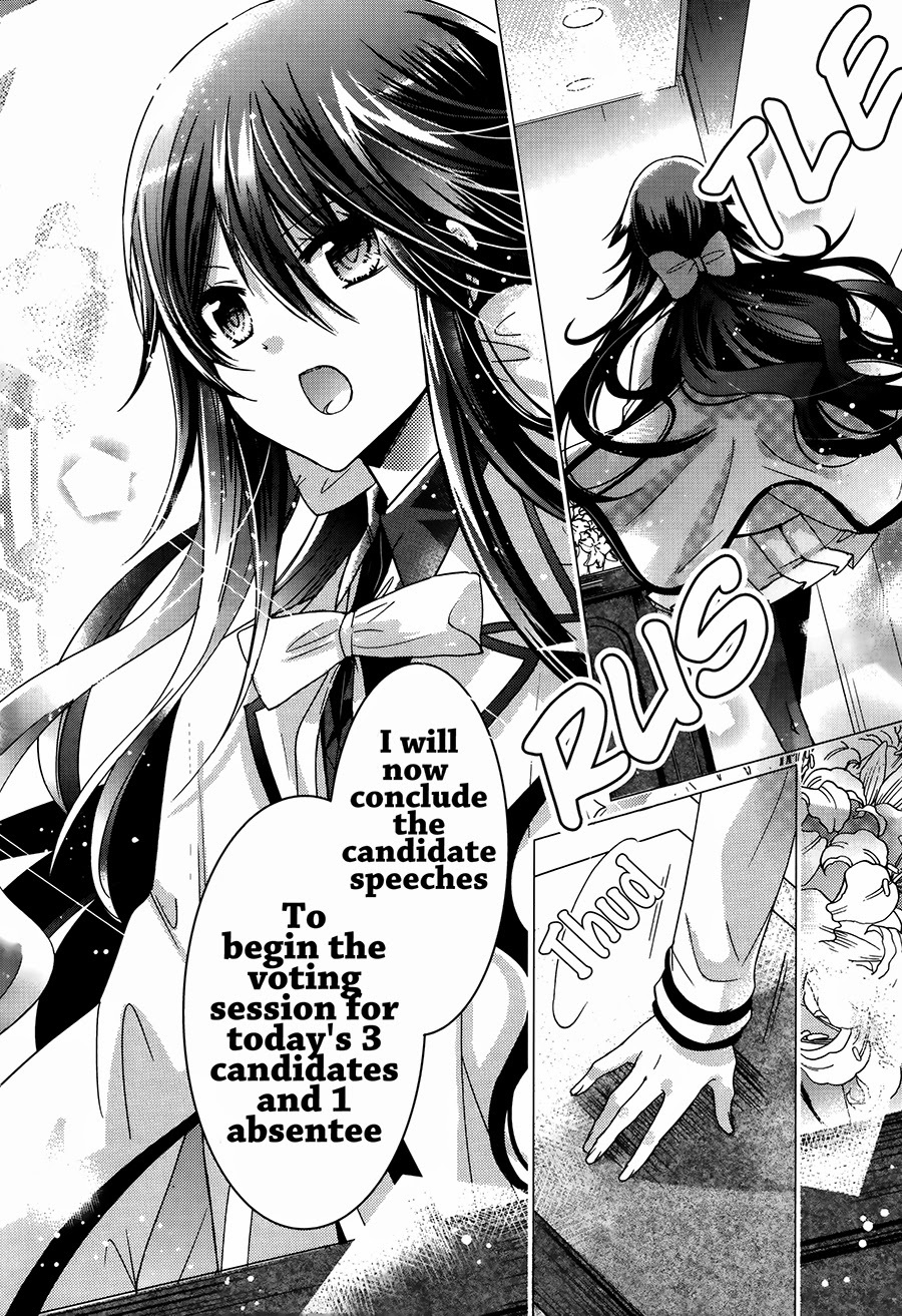 Watanuki-san ni wa Boku ga Tarinai Chapter 1 page 7 - Chapter 1: White Cape