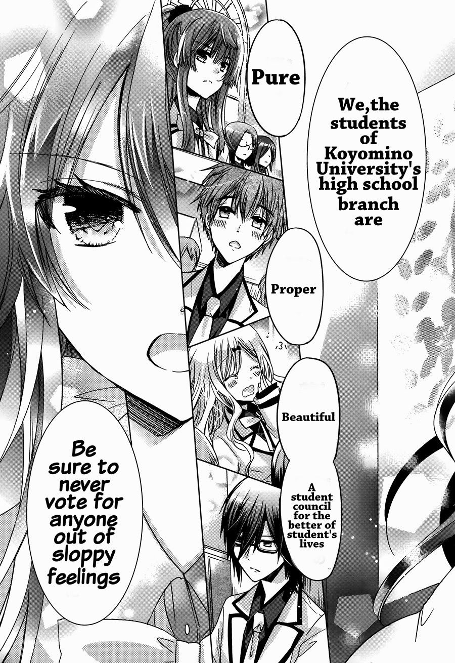 Watanuki-san ni wa Boku ga Tarinai Chapter 1 page 8 - Chapter 1: White Cape