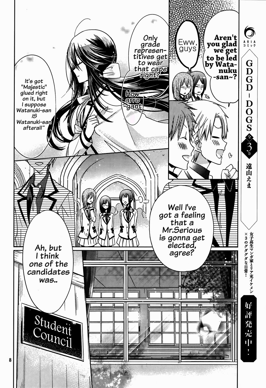 Watanuki-san ni wa Boku ga Tarinai Chapter 1 page 9 - Chapter 1: White Cape