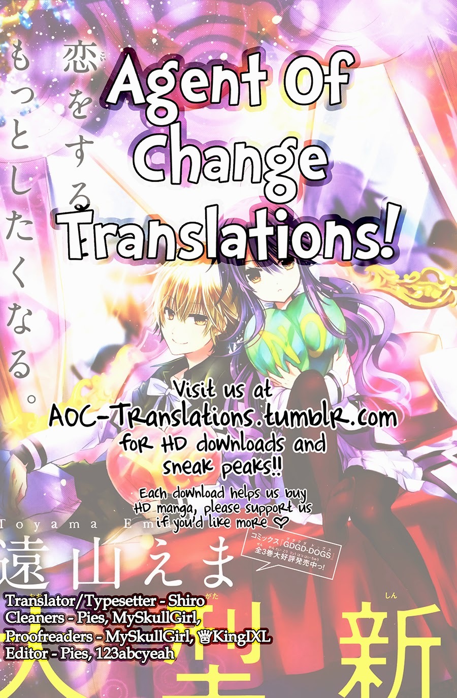 Watanuki-san ni wa Boku ga Tarinai Chapter 2 page 2 - Chapter 2: A Plead To Roosevelt