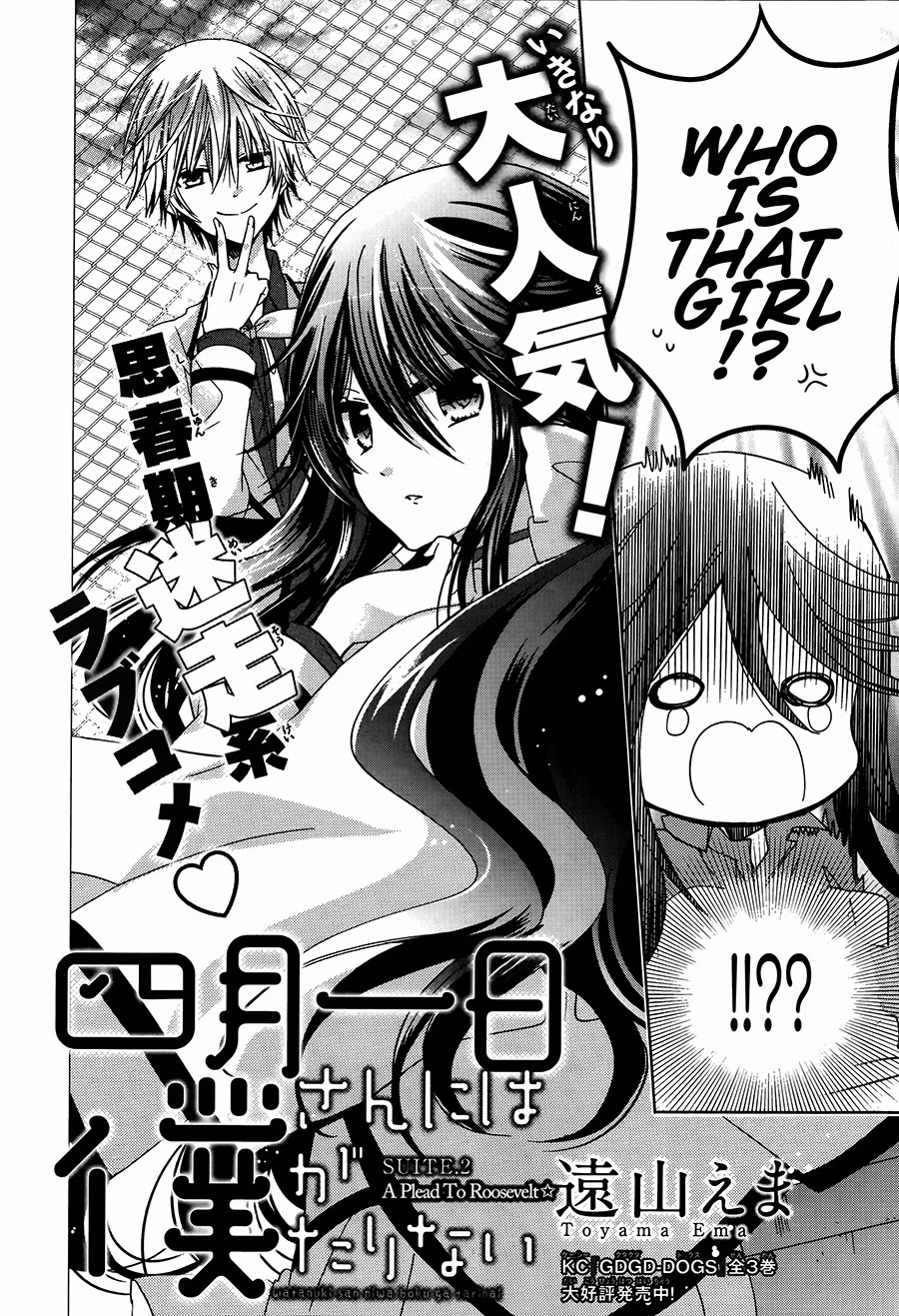 Watanuki-san ni wa Boku ga Tarinai Chapter 2 page 5 - Chapter 2: A Plead To Roosevelt