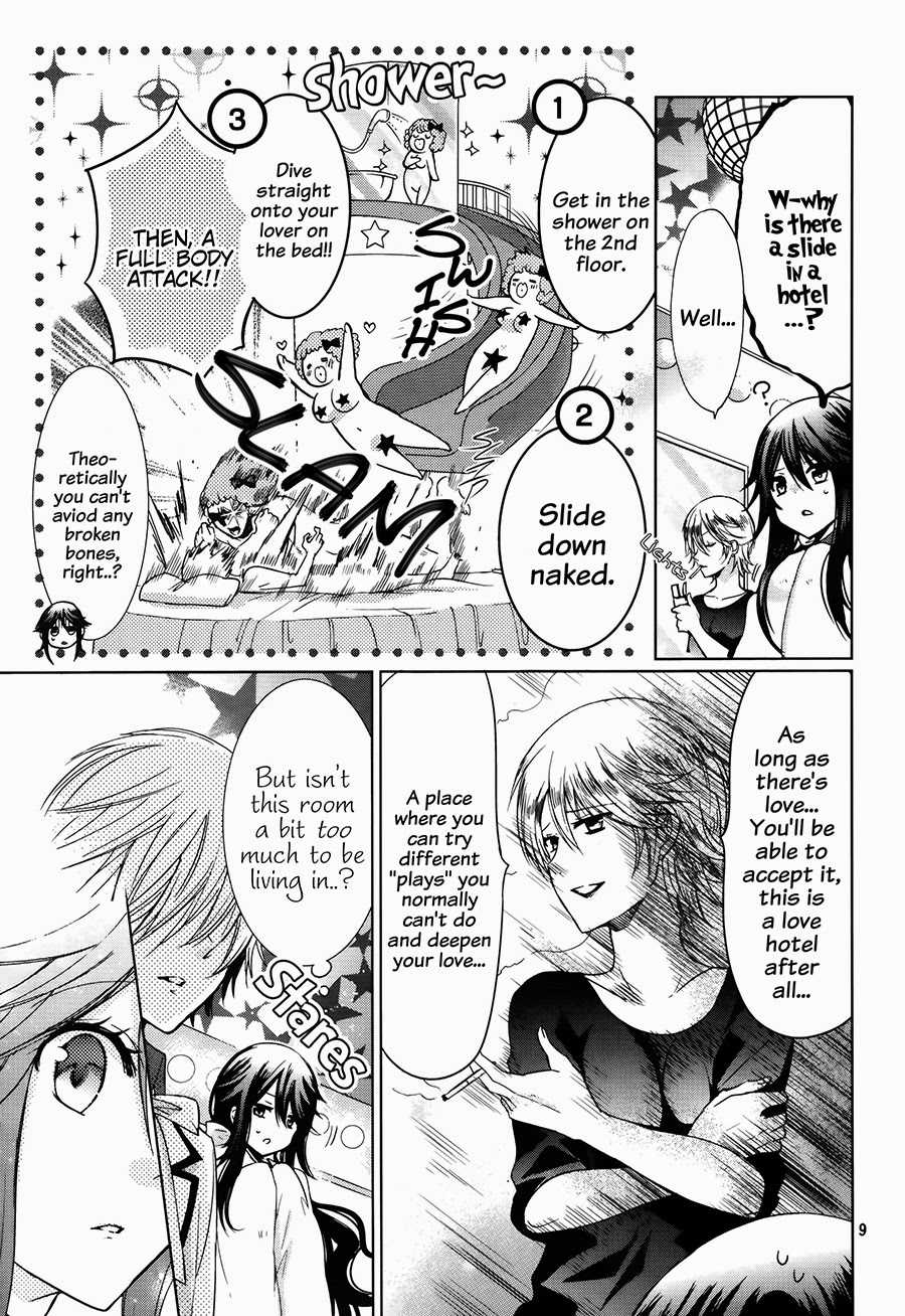 Watanuki-san ni wa Boku ga Tarinai Chapter 3 page 12 - Chapter 3: Almost Transparent