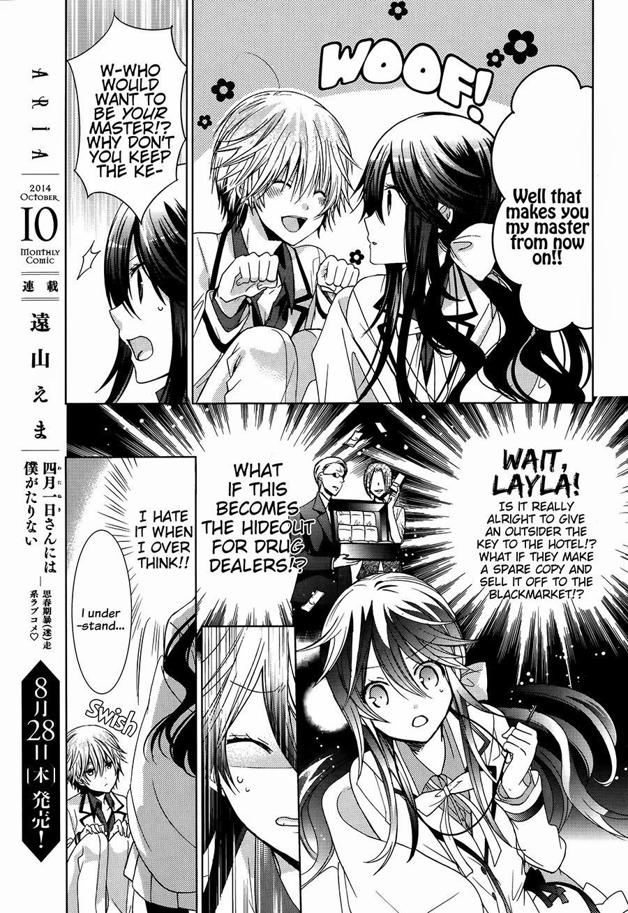 Watanuki-san ni wa Boku ga Tarinai Chapter 3 page 18 - Chapter 3: Almost Transparent