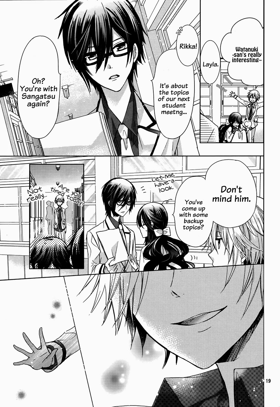 Watanuki-san ni wa Boku ga Tarinai Chapter 3 page 22 - Chapter 3: Almost Transparent