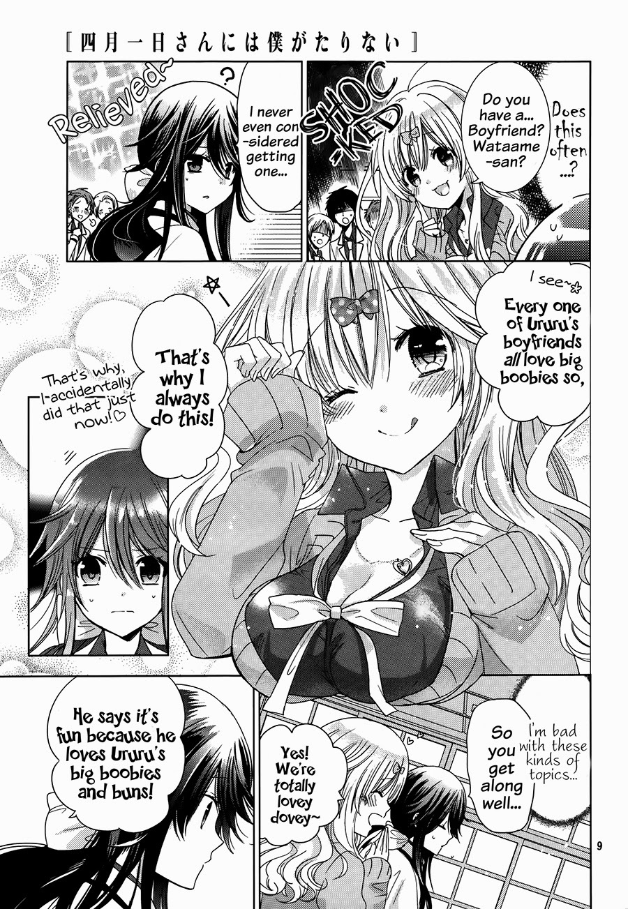 Watanuki-san ni wa Boku ga Tarinai Chapter 4 page 10 - Chapter 4: A Message on Proper Interactions with the Opposite Sex