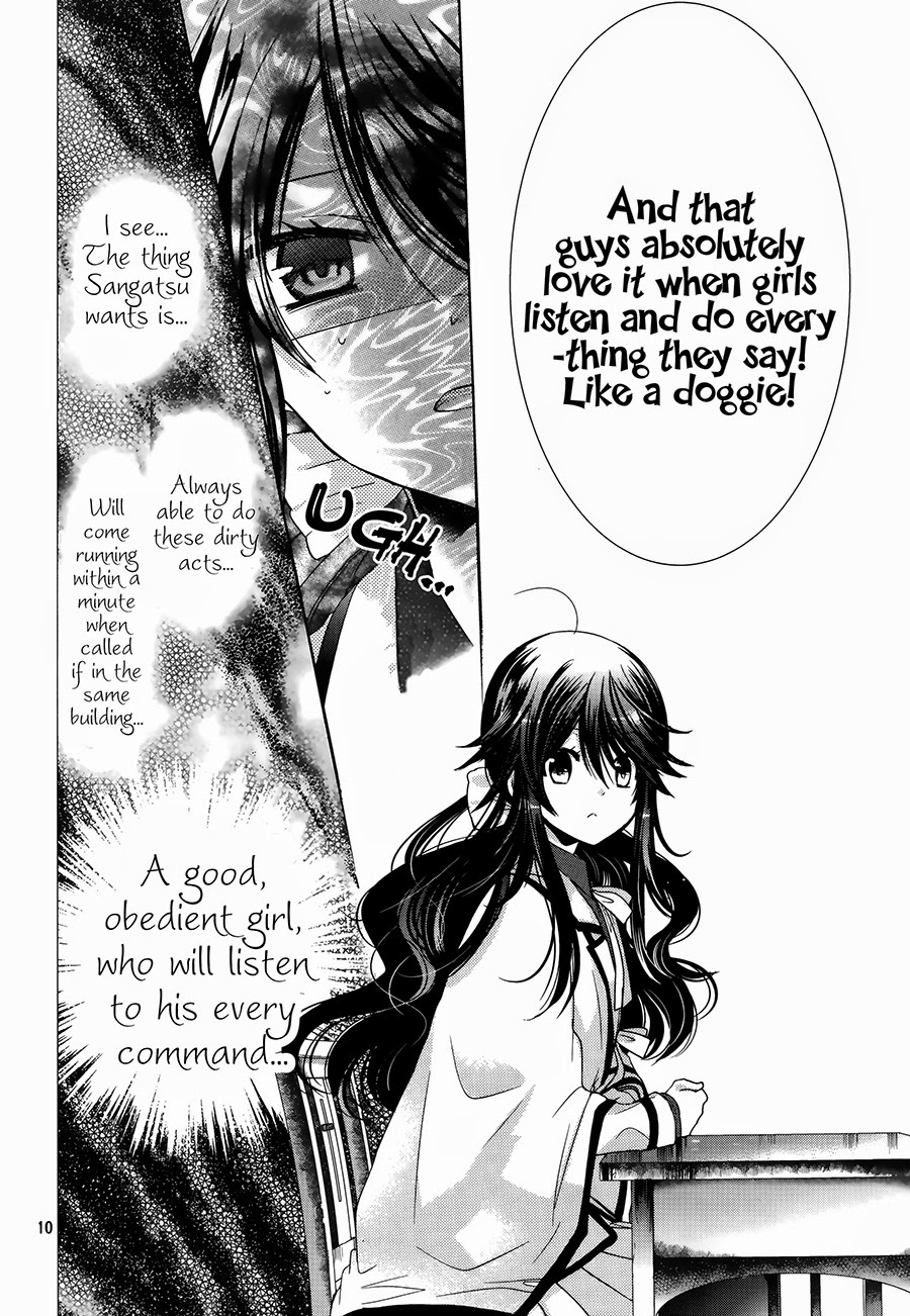 Watanuki-san ni wa Boku ga Tarinai Chapter 4 page 11 - Chapter 4: A Message on Proper Interactions with the Opposite Sex