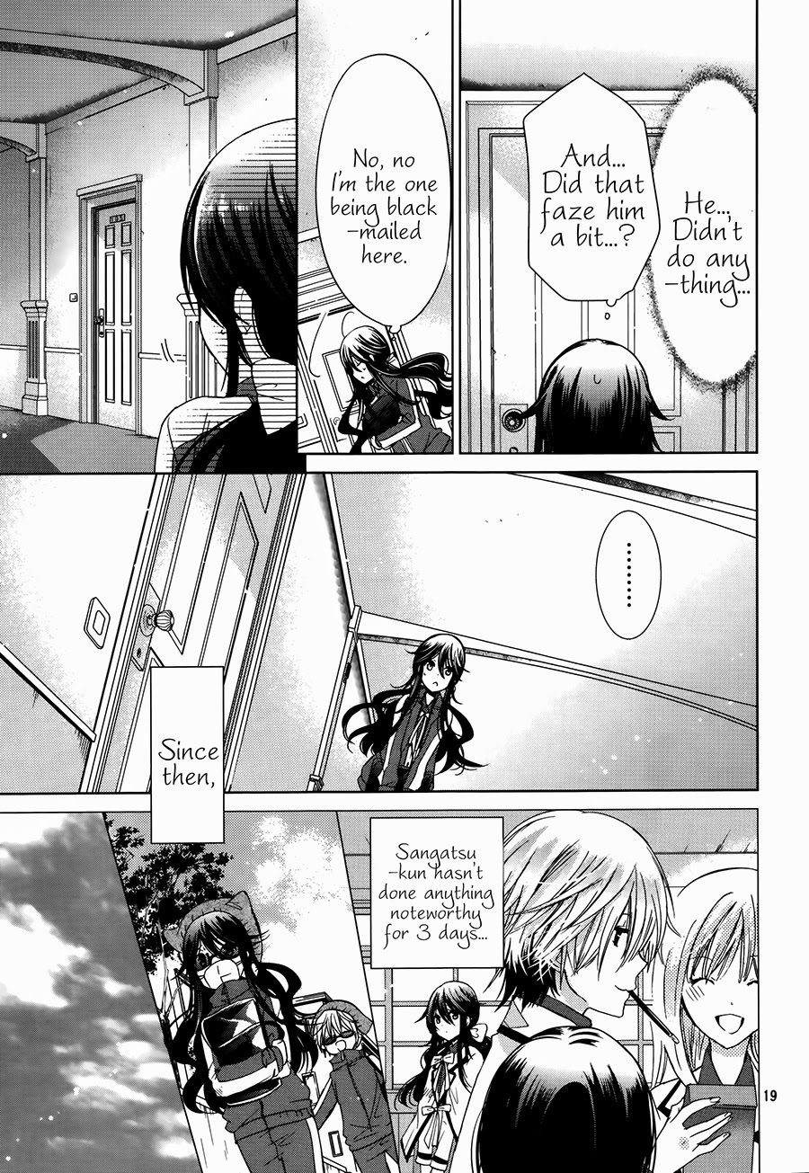 Watanuki-san ni wa Boku ga Tarinai Chapter 4 page 20 - Chapter 4: A Message on Proper Interactions with the Opposite Sex