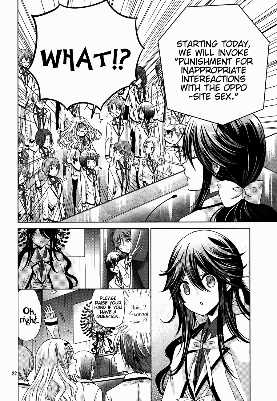 Watanuki-san ni wa Boku ga Tarinai Chapter 4 page 23 - Chapter 4: A Message on Proper Interactions with the Opposite Sex