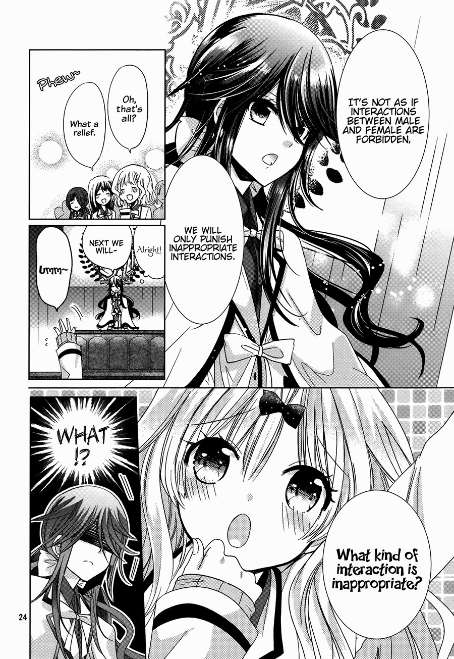 Watanuki-san ni wa Boku ga Tarinai Chapter 4 page 25 - Chapter 4: A Message on Proper Interactions with the Opposite Sex