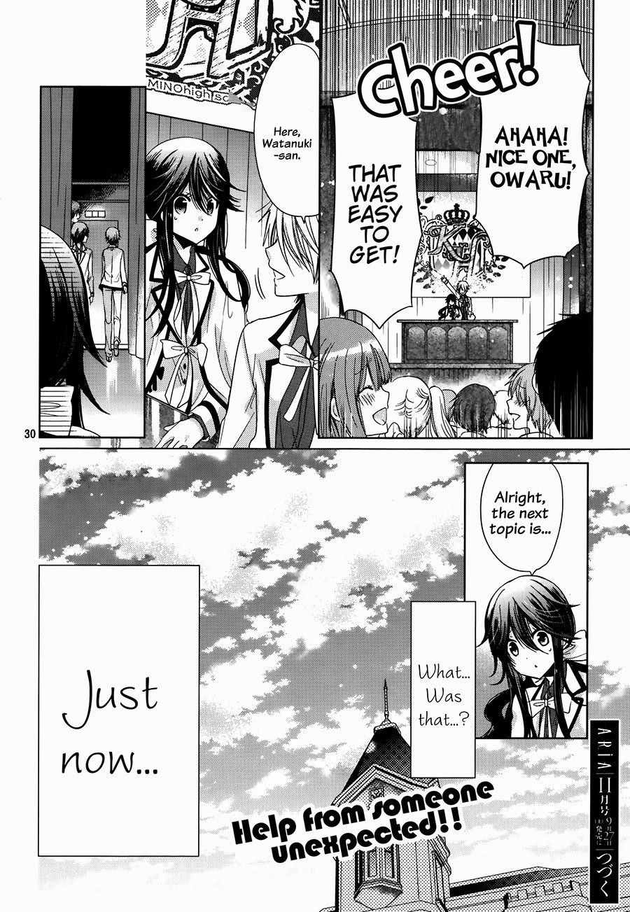 Watanuki-san ni wa Boku ga Tarinai Chapter 4 page 30 - Chapter 4: A Message on Proper Interactions with the Opposite Sex